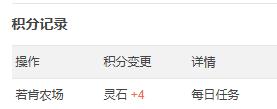 每日任务（7.11）
