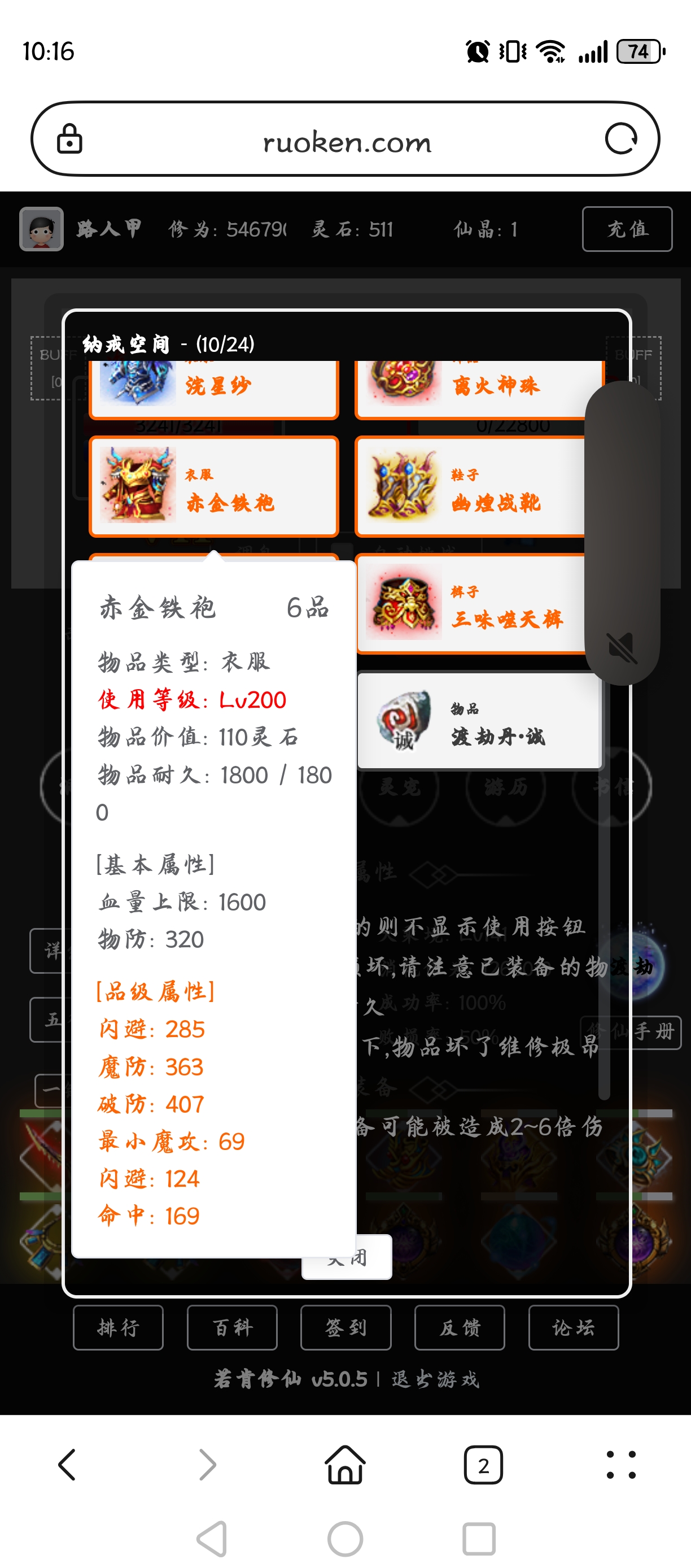 screenshot_20250712_101630.jpg