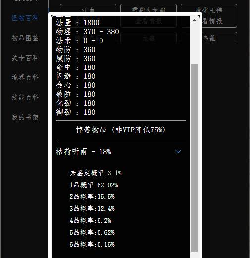 110 6品.jpg