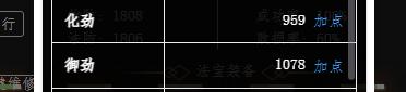 偏科.jpg